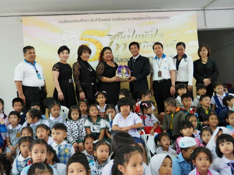 สมาคมผู้ประกอบวิชาชีพบริหารการศึกษาเอกชนนนทบุรี